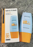Mistine【TXT YEONJUN同款】防晒霜小黄帽60ml*2防水汗 实拍图