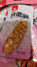比比赞（BIBIZAN）烤面筋香辣味280g面筋卷网红豆干制品小吃素食解馋休闲零食品 实拍图