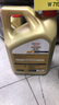 嘉实多（Castrol）极护智E版 全合成机油 汽机油润滑油 5W-30 SP/C2 4L 汽车保养 实拍图