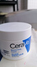 适乐肤（CeraVe）特润C霜85g（保湿补水防干裂干燥男士女士面霜身体乳张凌赫同款） 实拍图