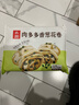 安井 多肉花卷 480g 8只 葱香肉馅 家庭营养早餐包 懒人加热即食面点 实拍图