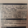HBN发光水美白特证熊果苷精粹水淡斑精华补水保湿汪苏泷新年礼物 实拍图