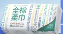 全棉时代【孙颖莎同款】洗脸巾 80片*6包一次性100%棉柔巾毛巾擦脸20*20CM 实拍图