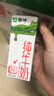 蒙牛全脂纯牛奶200ml*24盒 家庭年货囤货 电商定制 实拍图