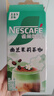 雀巢（Nestle）咖啡特调系列奶茶咖啡幽兰茉莉奶茶速溶冲调饮品17gx5条 实拍图