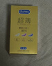 杜蕾斯（durex） 避孕套 安全套 超薄尊享三合一18只男女用套套成人计生情趣用品 实拍图