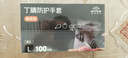 英科医疗（INTCO）一次性手套丁腈手套100只大码食品级耐用厨房家务丁晴橡胶手套 实拍图