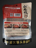 小龙坎火锅底料牛油火锅料450g门店同款冒菜干锅调料麻辣烫手工全型底料 实拍图