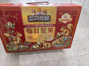 三只松鼠每日坚果1050g/35袋坚果礼盒零食开心果腰果新春年货送礼企业团购 实拍图