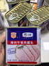 梅林午餐肉罐头340g*3火腿火锅搭档食材中粮出品(新老包装交替发货） 实拍图