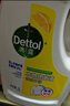 滴露（Dettol）衣物除菌液薰衣草3L 99.9%杀菌除螨 内衣衣物消毒液 可配洗衣液 实拍图