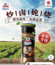 味好美（McCormicK）香辛料调料 五香粉 28g 玻璃瓶装 烧烤烹饪调料 精选优质原料 实拍图