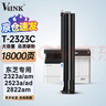 V4INK适用东芝2323am粉盒大容2323amw粉盒东芝2523a粉盒t-2323c墨粉盒Toshiba studio 2523ad 2822am复印机墨盒 实拍图