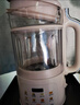 九阳变频轻音降噪豆浆机1.2L家庭容量2-4人用营养古法浆智能防溢家用全自动多功能破壁机榨汁机D365 实拍图