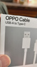 OPPO 原装 USB-A to Type-C 数据线3A 1米充电线 支持33W MAX  快充 适用A93/A92s/A52 realme 一加 实拍图