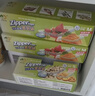 好易得 食品密封袋冰箱食品分类收纳食品保鲜密实袋 坚果防潮辅食分装 小号+中号+中号共100只 实拍图
