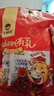 牛浪汉牛肉零食礼盒358g 重庆特产麻辣牛肉节日礼物伴手礼企业团购礼品 实拍图