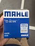 马勒（MAHLE）机油滤芯机滤机油滤芯OC576(颐达/楼兰/颐达/骏逸/公爵/劲客/西玛 实拍图