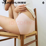 有棵树女士内裤女生理期7A抗菌纯棉加长裆防侧漏月经姨妈期加宽安全裤 实拍图