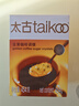 太古金黄咖啡调糖454g 食糖咖啡糖金黄赤砂糖 独立糖包咖啡奶茶伴侣 实拍图