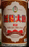 兰陵大曲52度优级白酒 500ml*10瓶整箱 山东年货送礼(新老款随机发货) 实拍图