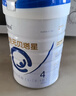 合生元（BIOSTIME）贝塔星 学龄前儿童奶粉 4段(3岁或以上) 消化吸收DHA  800克*4罐 实拍图