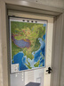 【北斗官方】92cm竖版凹凸地图中国世界 3D凹凸立体地形图办公室客厅挂图墙贴 实拍图