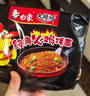 白象 方便面 拌面 经典火鸡拌面 五连包119g*5包经典火鸡面五连包 实拍图