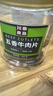 川奈良品 内蒙手撕香辣牛肉干大片350g/罐熟食即食牛肉脯休闲零食品新年货 实拍图