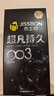 杰士邦避孕套超凡持久003液态延时10只安全套套超薄男专用计生成人用品 实拍图
