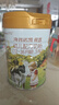 海普诺凯1897荷致荷兰优质奶源幼儿配方奶粉3段(12-36月龄)860g*6【乳铁蛋白】 实拍图