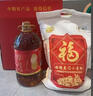福临门中粮米面油礼盒A款年货大礼包10斤5升春节杂粮组合套装团购定制 实拍图