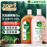滴露（Dettol）消毒液1.2L +自然香氛消毒液1L 实拍图