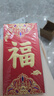 具才2026新年福压岁钱大红包红包袋马年春节乔迁二万元利是封创意新款 实拍图