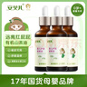 安贝儿婴儿护臀膏紫草油50mlX3 护臀油宝宝屁屁霜护肤按摩油 实拍图