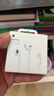 Apple/苹果 EarPods 闪电/Lightning有线耳机 苹果耳机有线耳机原装耳机 适用闪电接口的手机平板 实拍图