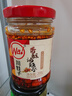 川娃子香酥油辣子 油泼辣子 凉拌汁 下饭拌菜料 辣椒酱 辣椒油 200g 实拍图