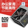 长城（Great Wall）额定500W HOPE-6000DS电脑电源 （双8PIN/75cm长线材/温控风扇/宽幅/独立开关） 实拍图