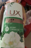 力士（LUX）焕亮粉樱香 淡雅香氛 爽肤沐浴乳720g 留香 实拍图