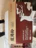 九州上医馆鹿角粉60g(2克/袋*30袋)/盒大规格精制饮片 鹿角脱盘粉中药饮片鹿角托盘 温肾阳强筋骨阳痿遗精礼品礼盒 实拍图