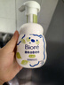 碧柔（Biore）花王氨基酸青少年洗面奶男女清爽控油深层清洁泡沫洁面160ml礼物 实拍图