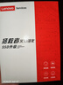 联想（Lenovo）拯救者原装 1TB SSD固态硬盘 PCIE4.0 (NVMe协议) PM9C1B 固态硬盘 原厂 游戏本 拯救者 实拍图