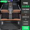车丽友 TPE汽车脚垫全包围包门槛尾箱垫适用于昂科威plus君越君威亚洲龙 实拍图