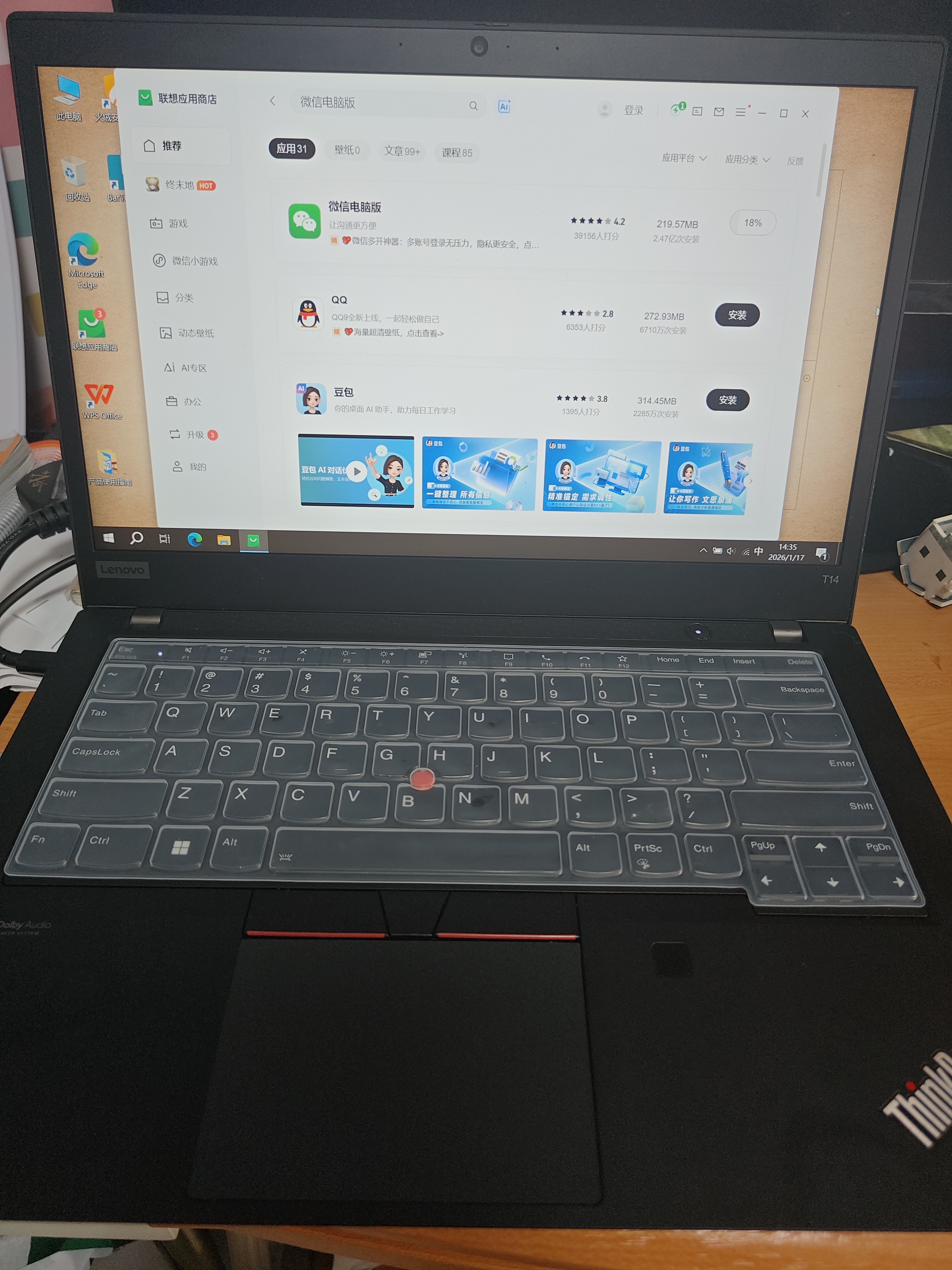 联想ThinkPad X1Carbon Nano二手笔记本电脑 超极本14寸高端商务笔记本电脑轻薄本 ⑤X1C i7-19款 16G+512G 2K 15天试用 · 1年整机保 · 3年核心延保 实拍图