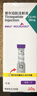 【原研进口】礼来 穆峰达 替尔泊肽注射液 2.4ml:30mg*1支  实拍图