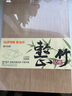 苏泊尔（SUPOR）竹菜板实木砧板和揉面板抗菌防霉擀面板案板厨房整竹家用切菜板 【50*35*2.2cm】-精选楠竹 实拍图