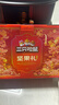 三只松鼠坚果零食礼礼盒2063g/14件年货节零食大礼包干果炒货腰果春节送礼 实拍图