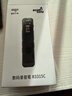 爱国者（aigo）【用户首选】录音笔R3315C 16G专业录音豆高清降噪60小时长续航转文字学习培训商务会议 MP3播放 实拍图
