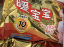 暖宝宝小林制药暖宝宝贴32片自发热暖贴冬季防寒保暖神器 新日期放心囤 实拍图