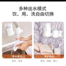 京东京造 水龙头净水器 过滤器 家用厨房自来水前置过滤器 可视化可清洗滤芯 1机4芯套装 实拍图